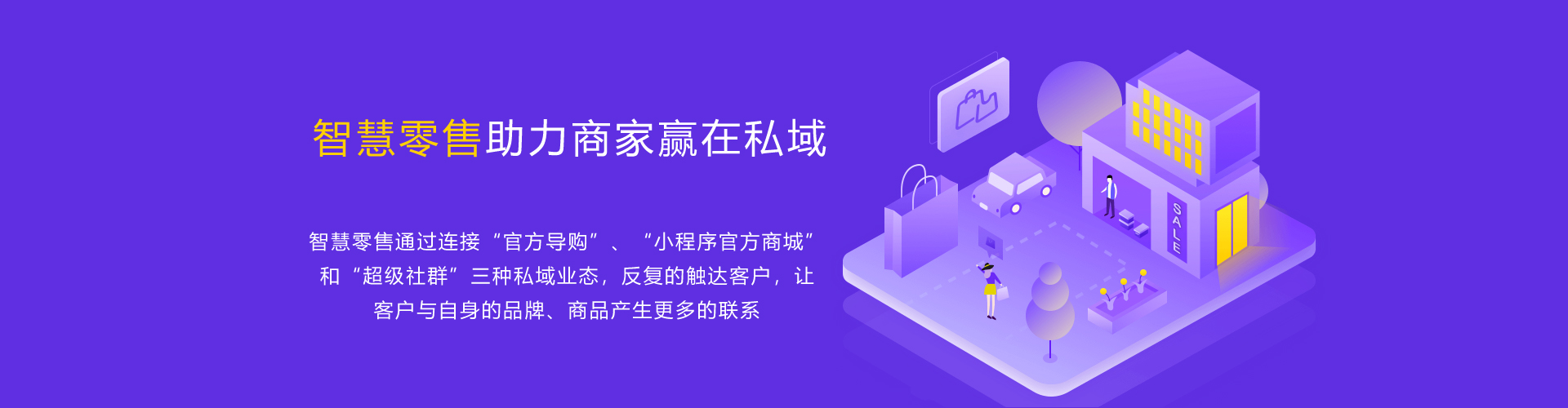 宜賓微信商城建設(shè)套餐：小小微信也能有大大商城 ，溝通用戶創(chuàng)造無限商機